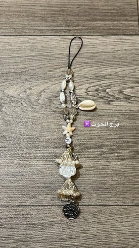 تعليقة الجوال بالبرج
