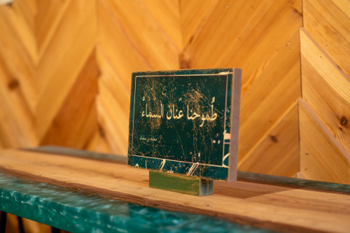 قطعة ديكورية