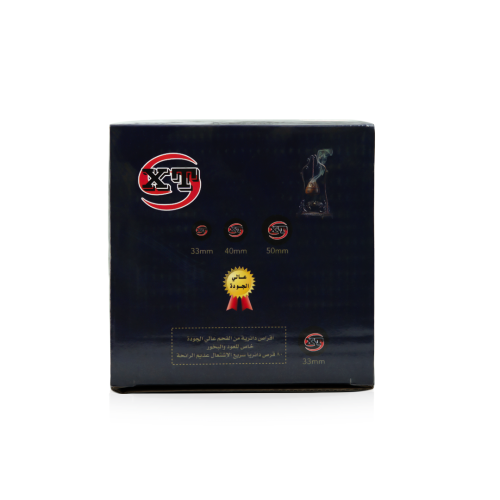 فحم XT (حجم صغير)