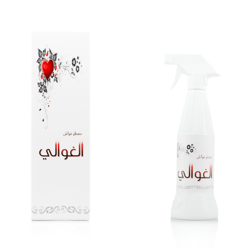 معطر الغوالي