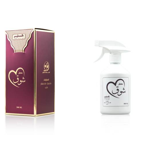 معطر شوق