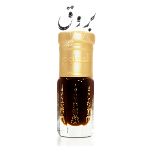 دهن عود بروق (جملة)
