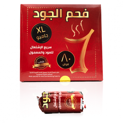 فحم الجود كبير