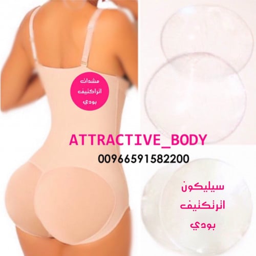 مشد نحت سيور رفيع مستوي سيليكون خلف فقط