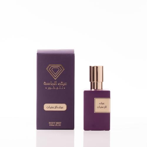 The scent of saffron