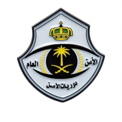 شعار لوقو ستكير لاصق