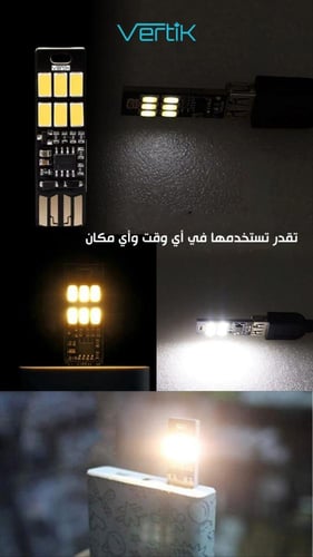 VERTIK Nova – إضاءة ذكية بلمسة واحدة