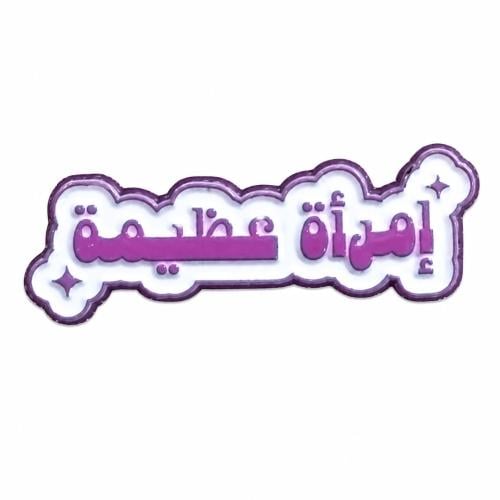شعار لوقو ستكير لاصق