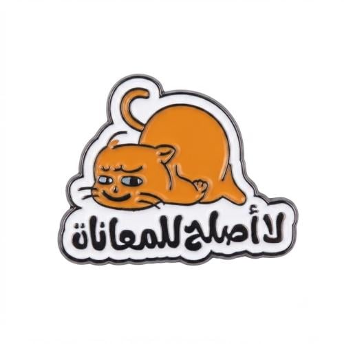 شعار لوقو ستكير لاصق