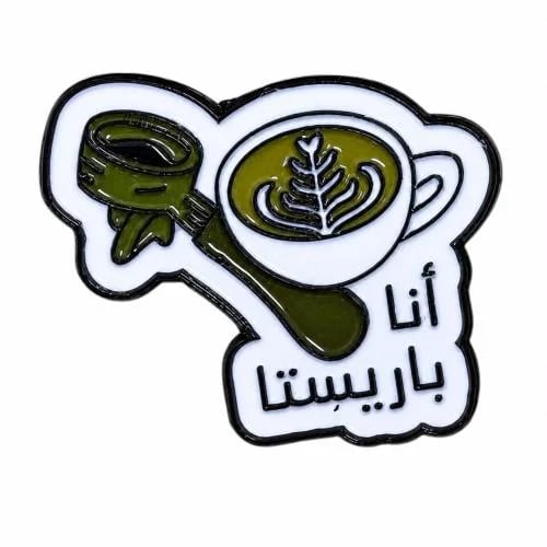 شعار لوقو ستكير لاصق
