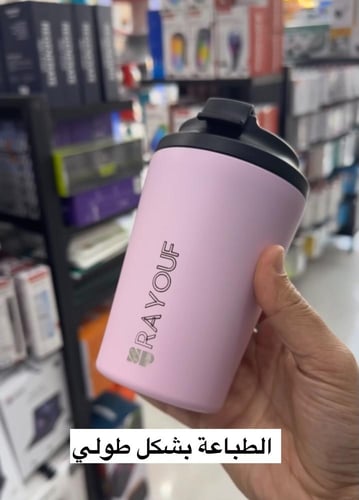 قطعة واحدة من مق وحافظة للمشروبات مع الطباعة