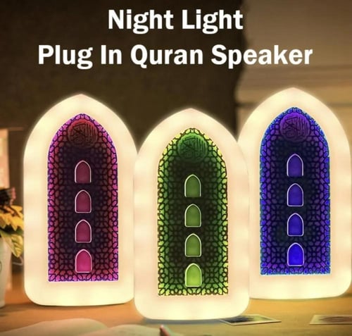 فيش و سهارية قرآن كريم ورقية شرعيّة