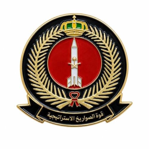 شعار لوقو ستكير لاصق
