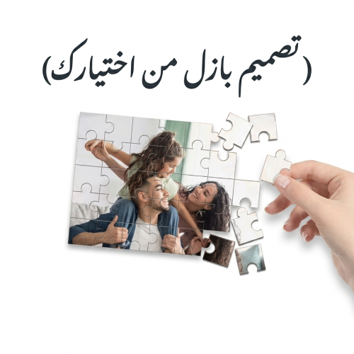 طلب بازل خاص مقاس A4