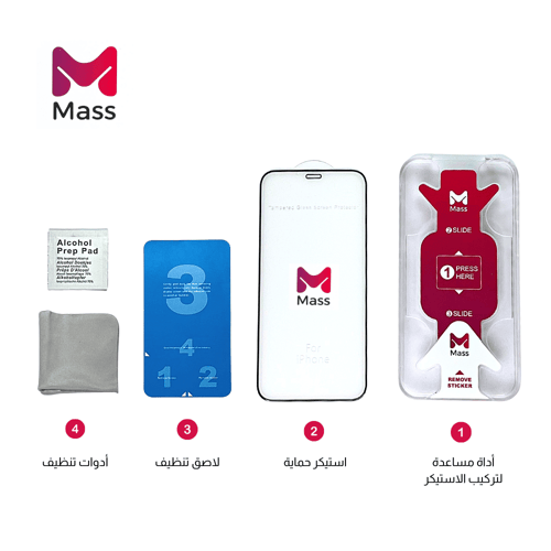 ستيكر حماية زجاج ايفون 15 برو من شركة MASS