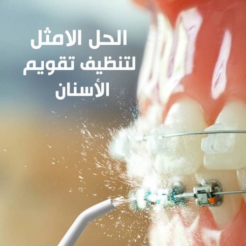 فان فون الخيط المائي للاسنان المطور 4 في 1