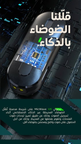 EONE میكروفون لاسلكي احترافي من - MicWave VX عدد 2...