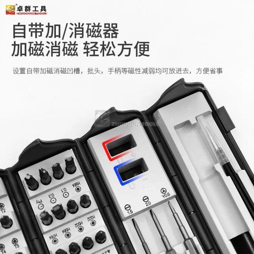 طقم مفكات يدوي من ATOUR