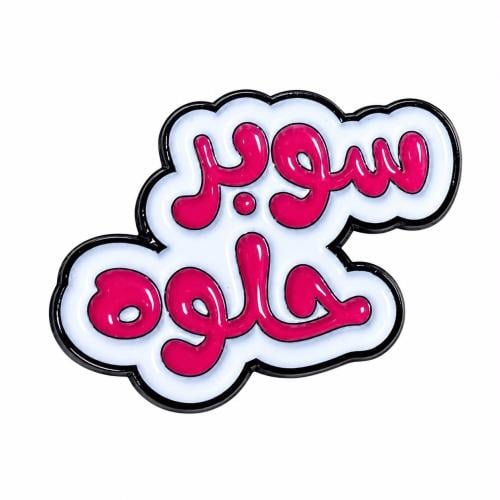 شعار لوقو ستكير لاصق