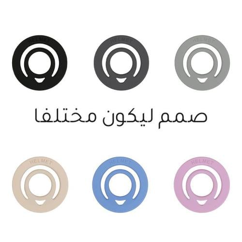 HELMET مسكة جوال ماج سيف من هيلمت سيليكون