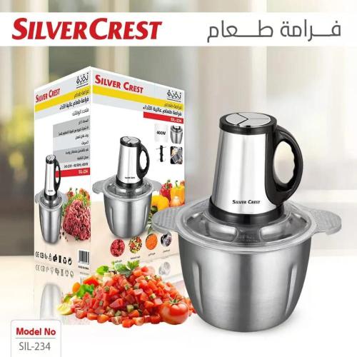 مفرمة كهربائية سيلفر كريست SIL-234 - مفرمة لحم وخض...