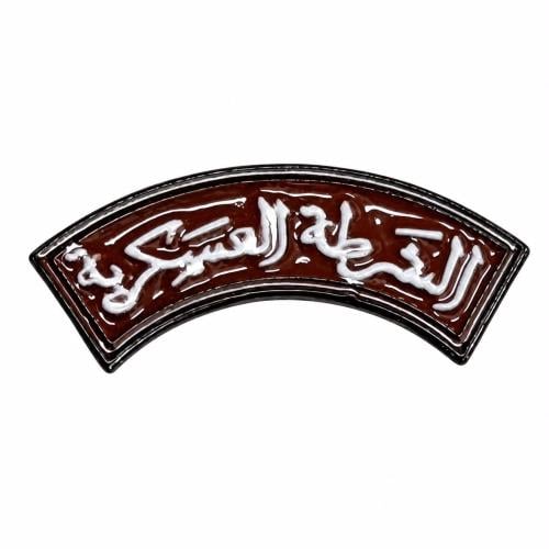 شعار لوقو ستكير لاصق
