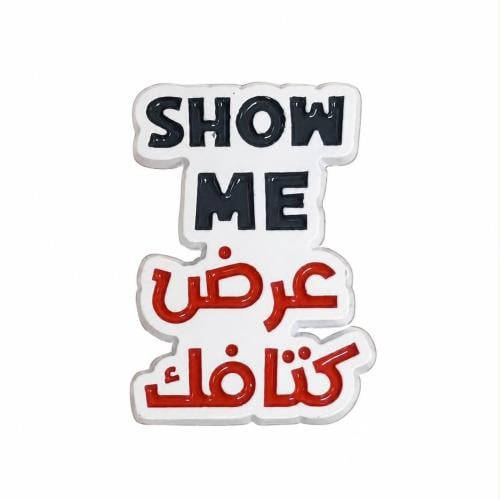 شعار لوقو ستكير لاصق