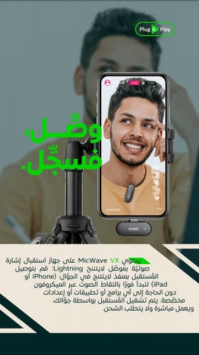 EONE میكروفون لاسلكي احترافي من - MicWave VX عدد 2...