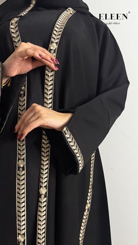 عباية هيفاء