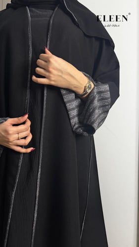 عباية دفا رمادي غامق