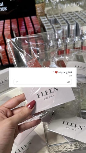 عباية هيفاء