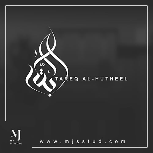 تصميم شعار خطي