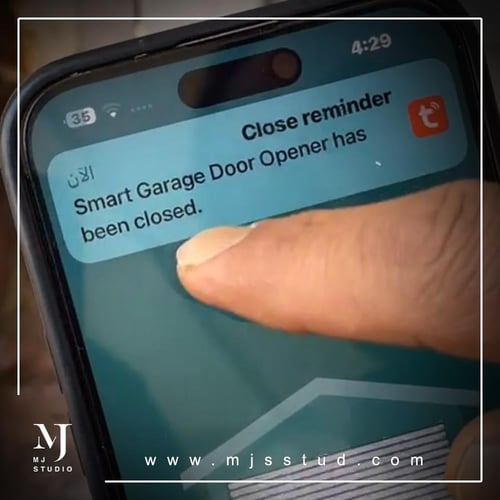 مفتاح الكراج الذكي