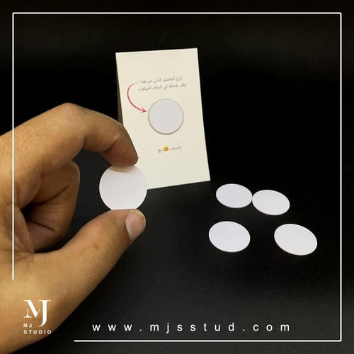 الملصق الذكي