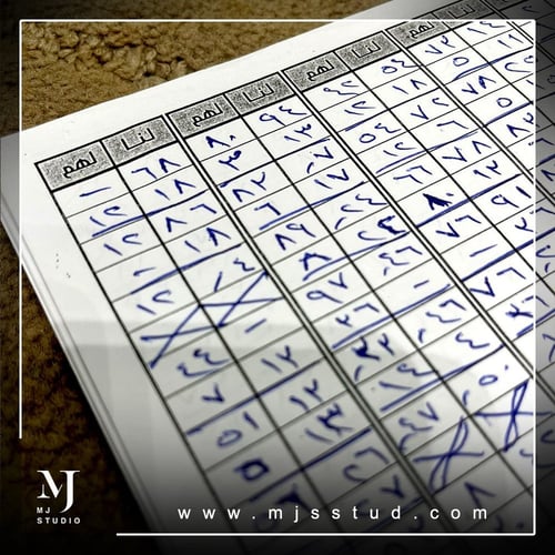 لنـــــا - لهـــــم