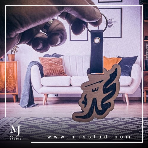 ميدالية اسم ( خشب )