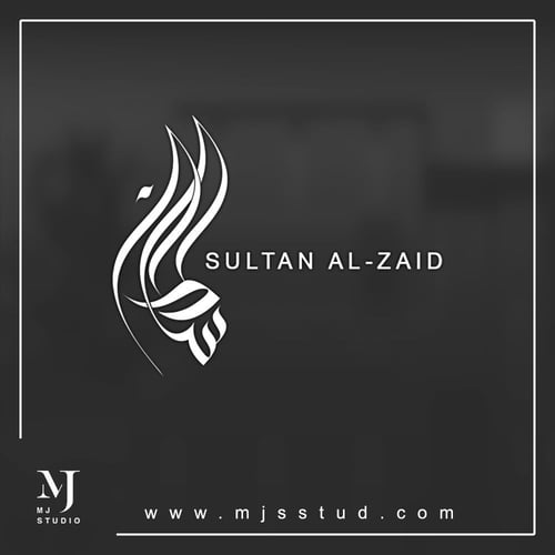 تصميم شعار خطي