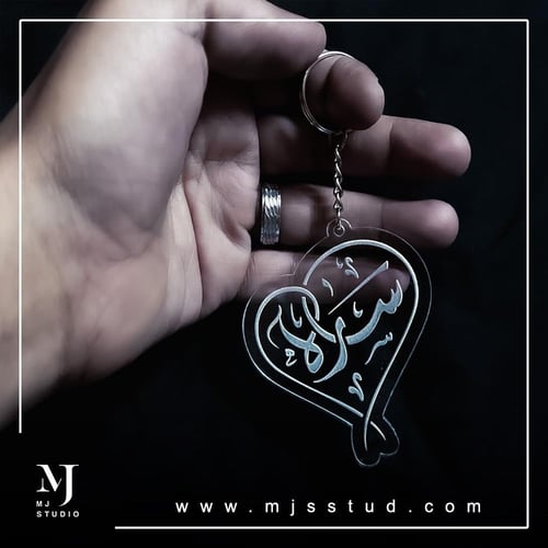 ميدالية اسم ( اكريلك )