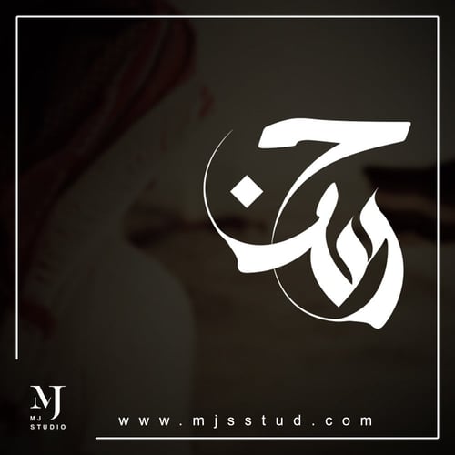 تصميم شعار خطي