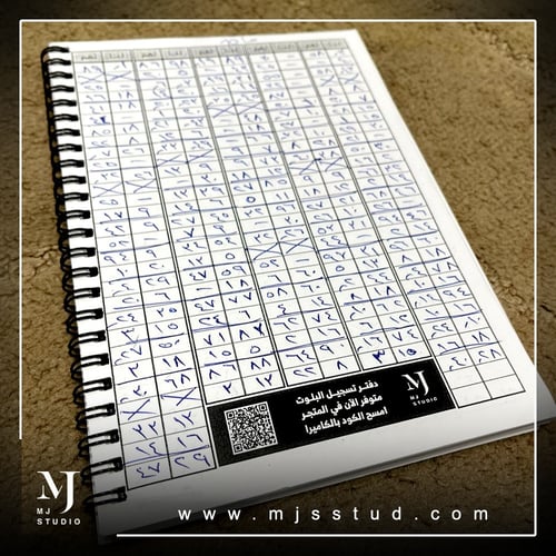 لنـــــا - لهـــــم