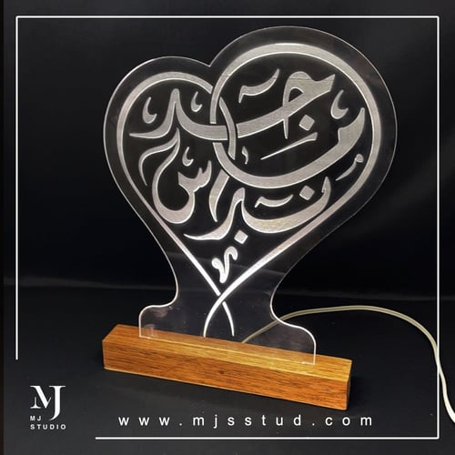 أبجورة القلب