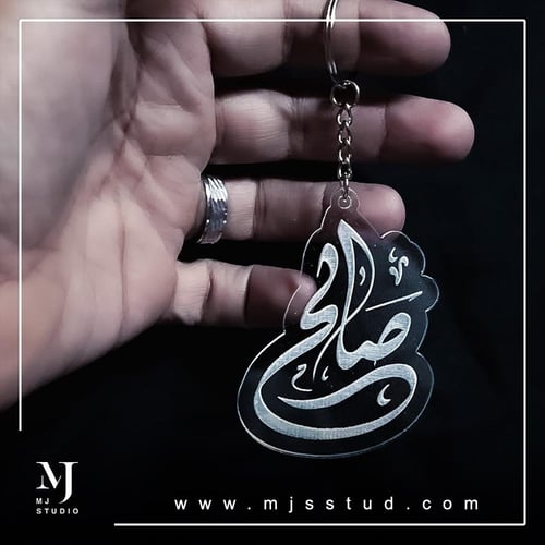 ميدالية اسم ( اكريلك )