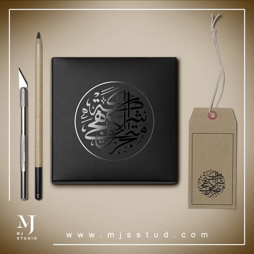 تصميم شعار خطي