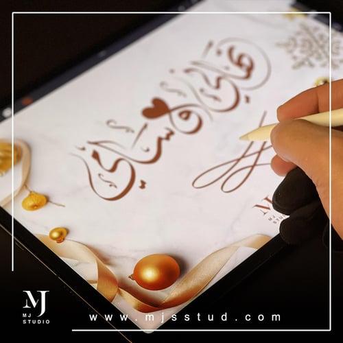 الخط الخارج عن القانون