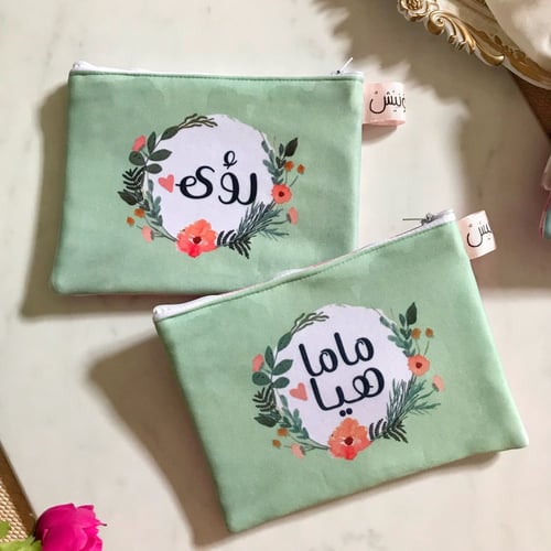 مقالم بالاسم