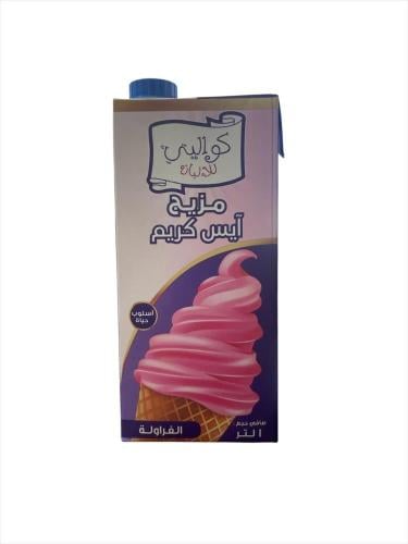 مزيج آيس كريم فراولة كواليتي 1 لتر
