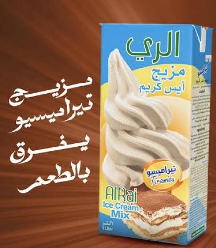 tiramisu مزيج الآيس كريم الري نكهة تيراميسو الحجم 1 لتر ice cream mix تاريخ المنتج جديد