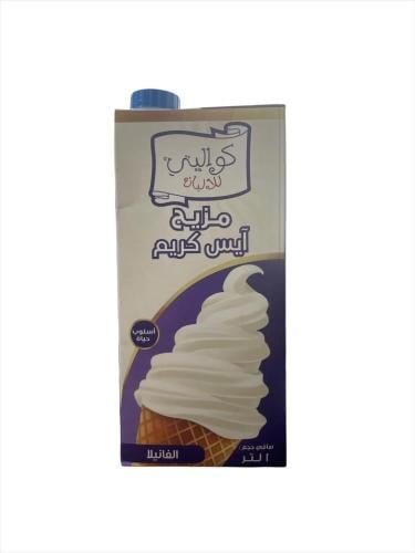 مزيج آيس كريم فانيلا كواليتي 1 لتر