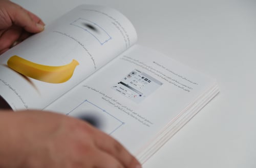 كتاب إلستريتور بلغة عربية 2020