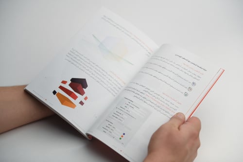 كتاب إلستريتور بلغة عربية 2020